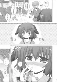 (C81) [I'm (Nagana Sayui)] Anata no Koe o Hibikasete (Touhou Project)