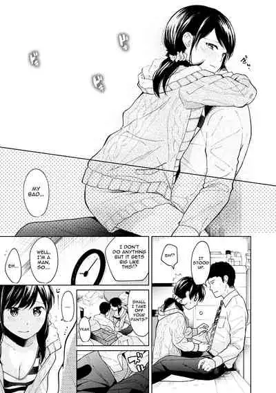 1LDK+JK Ikinari Doukyo? Micchaku!? Hatsu Ecchi!!? Ch. 1-19