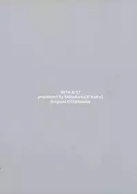 (C86) [R*kaffy (Aichi Shiho)] Boku dake No Oniichan [Chinese] [空想少年汉化]