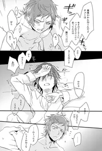 (C85) [Yuushiki (Usa)] Cocktail Party Effecter (K)