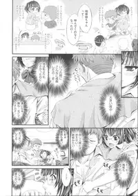 [Kimura Neito] Love Juice Fountain