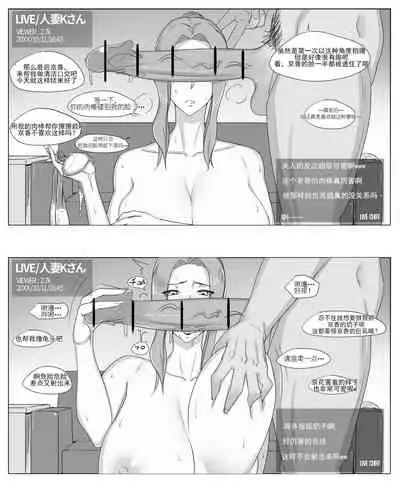 Kyouka-san no Chikai