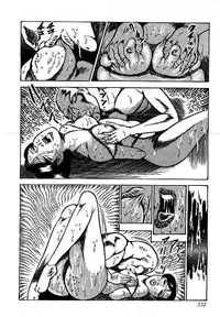 [Dirty Matsumoto] Yami no Ingyakushi