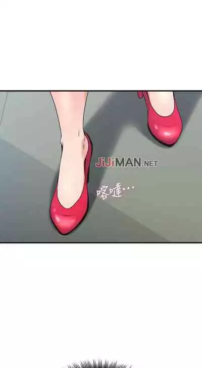 【周六更新】邻居人妻(作者:李周元 & 頸枕) 第1~48话