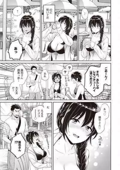 Action Pizazz 2023-11