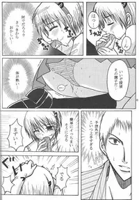 [Kinoko Houshi (Buna)] Hard Plant (Majin Tantei Nougami Neuro)