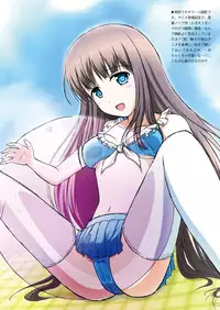 [S.N.L (Syanal)] BurstDrive! (Accel World) [Digital]