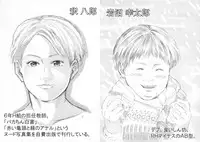 [Under Guraun Dou] 6-nen H-gumi Shaku Hachi Sensei [Digital]