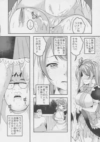 (C87) [RUSH!! (Ogawa Mashiro)] RUSH!!03 (Love Live!)