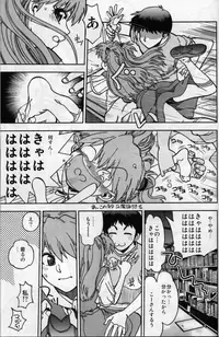 (C80) [Chuuka Mantou (Yagami Dai)] Mantou .37 (Neon Genesis Evangelion)