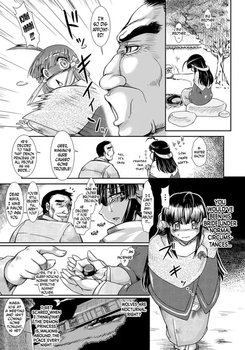 Shokutai no Yoru Ingoku no Chigiri Ch. 1-4