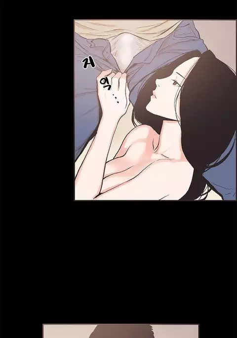 Cohabitation Ch.1-53