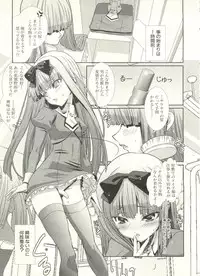 [Anthology] Shounen Ai no Bigaku EX - Josou Shounen -