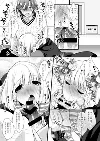 C89新刊①再録集スキ！スキ！スキップ！ uta no prince sample