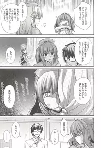 [Miyashiro Sousuke] Shiri chichi midara