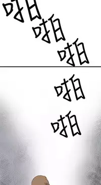 Si-Eun 诗恩 Ch.1~6 [Chinese]