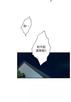 S-Mate 1-94 官方中文(連載中)