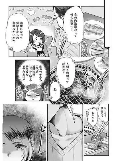 Action Pizazz 2022-03 [Digital]