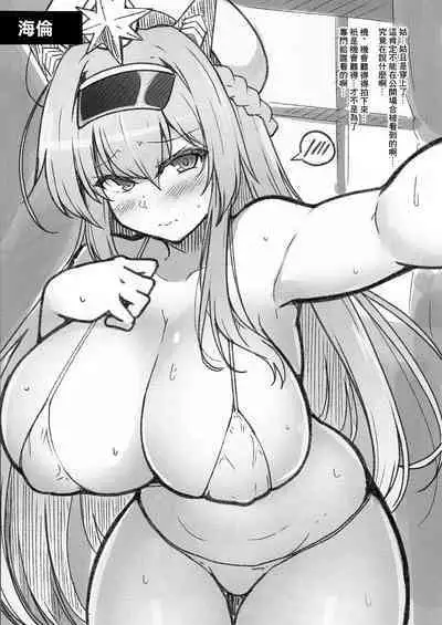 C101 Omakebon NIKKE GRAFFITI