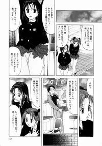 [Onihime] Plastic Knight