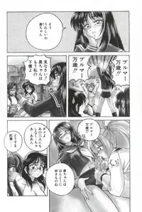 [Wanyanaguda] PINKY TRICK