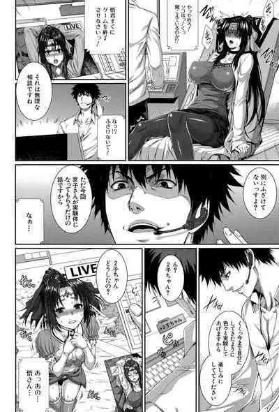 Boku wa Kanojo no Marmot! - I'm a guinea pig of her