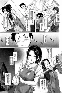 [Kisaragi Gunma] Harem Assort Onedari Hatsujou Slender