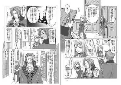 にぃモ - 最狂検事と最狂信者(再録) (98309249)