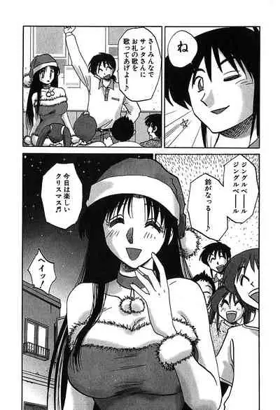 Kasumi no Mori 2