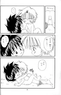 Kanipon - Shota Complex 2