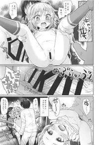 (C95) [Staccato・Squirrel (Imachi)] Caramel Glaze (THE IDOLM@STER CINDERELLA GIRLS)