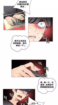 [Juder] Lilith`s Cord Ch.1-13 [Chinese]
