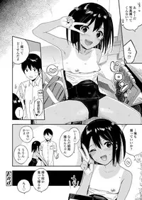 COMIC LO 2019-03 [Digital]