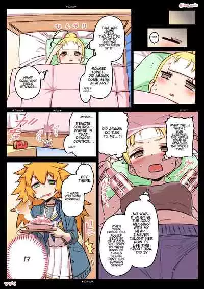Kininaru Machine