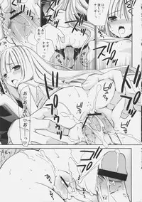 (Shotaket 11) [Teruo Haruo (Kanekiyo Miwa)] Negi Chari ! 7 (Mahou Sensei Negima!)