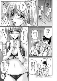 Action Pizazz SP 2008-11