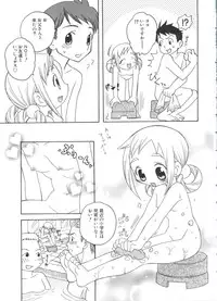 [Anthology] Love Chara Taizen No. 18 (Various)