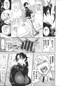 [bobobo] Mucchiri Sukebe