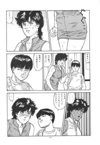 (C49) [ALPS (Dirty Akebono)] Sen Geba (City Hunter)