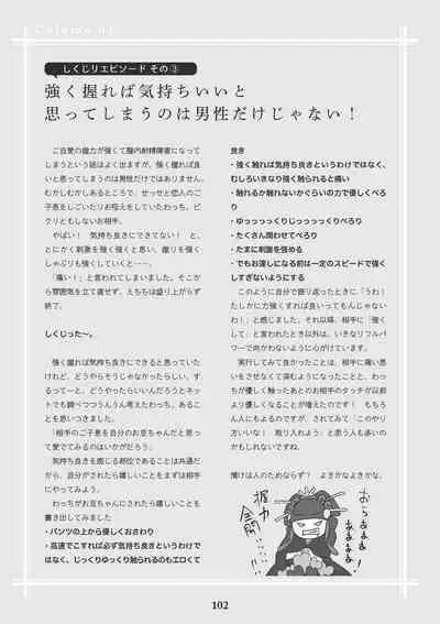 Oiran VTuber Yugiri Minna de Manabu Seikyouiku