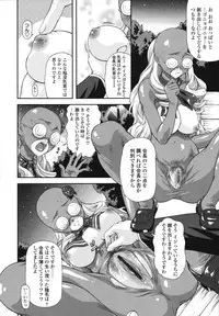 [Mizuki Haruto] Itazurana H-ip