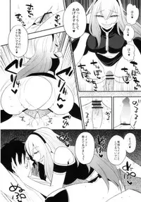 (C83) [PK Gristle (Igumo Kusu)] KALUKALU II (VOCALOID)