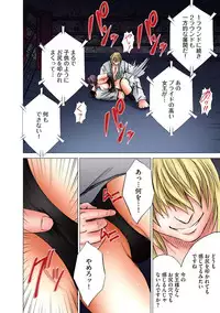 [Crimson] Girls Fight Maya hen【Full Color Edition】