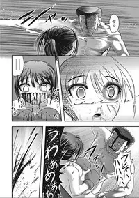 [Anthology] EROGROS Vol. 2 [Digital]