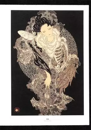 Takato Yamamoto - Rib of a Hermaphrodite