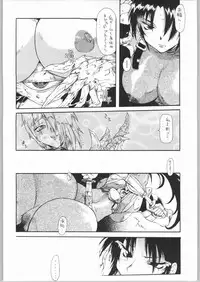 (C65) [Sekai no Hate (B-MARY)] BLACK BLOOD BLADE (Soul Calibur)