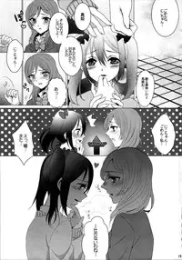 (C87) [Noa no Sasabune (Shinma Mei)] Makichin! (Love Live!)