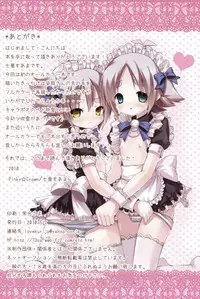 [Pinky Crown (Nanahoshi Suama)] HHH Triple Ecchi (Inazuma Eleven)