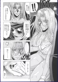 (C63) [Lover's (Inanaki Shiki)] Kurutteiru Furi (Hellsing)