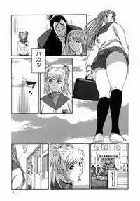 [Erotica Heaven] Shinobi Bebop